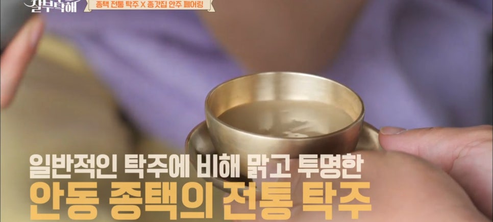 전통주박물관식당 이미지