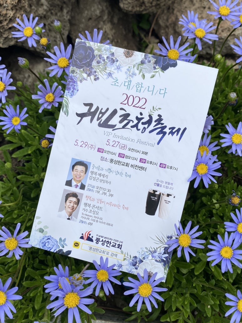 귀빈콘서트 이미지