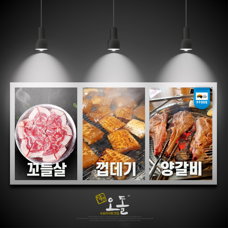 건강면(주) 이미지