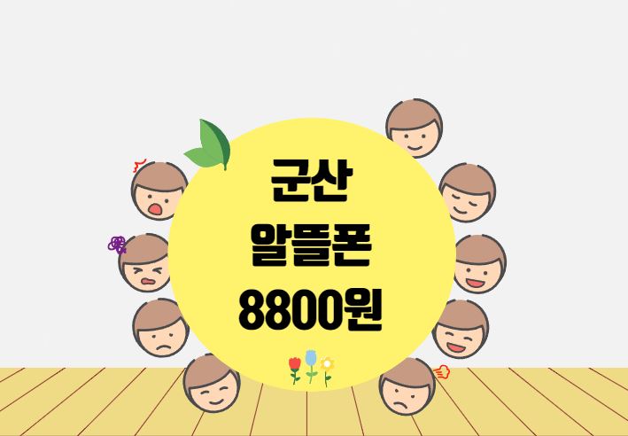 루비핸드폰 이미지