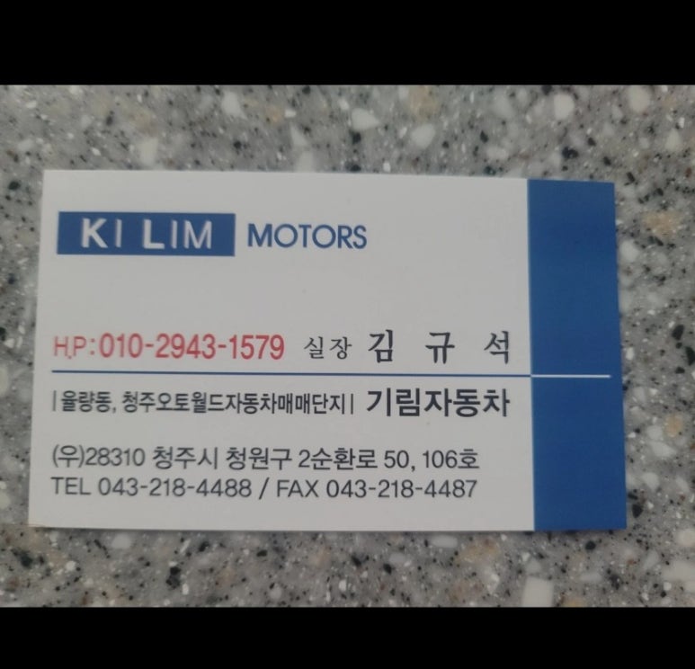 돌판삼겹살 쌈 이미지