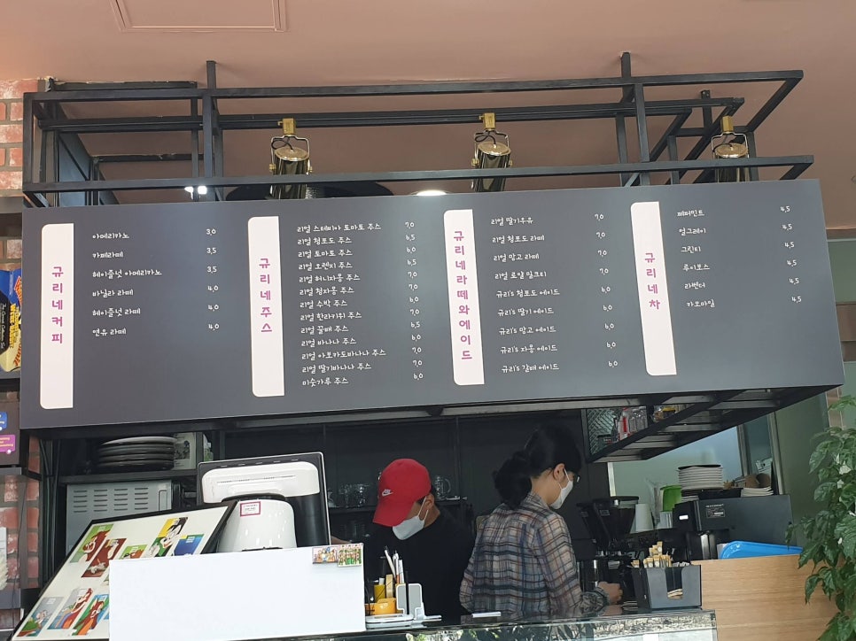 규리네과일가게 이미지