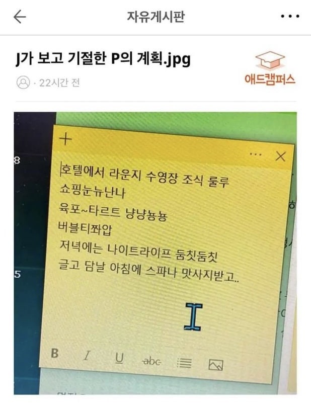 러브엔프리 이미지