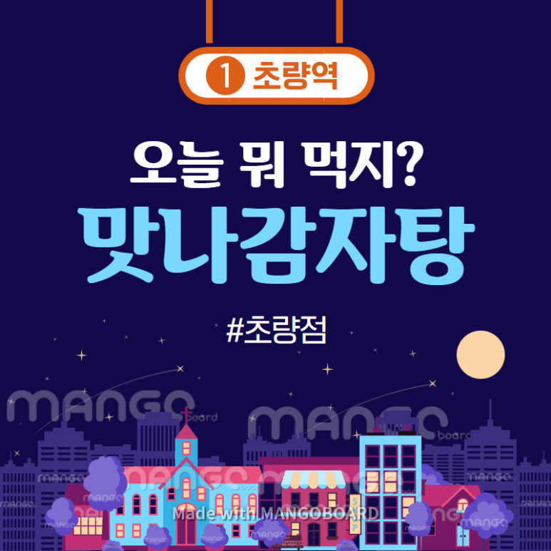 우노해장국 이미지