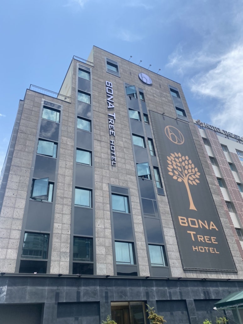 보나트리 이미지