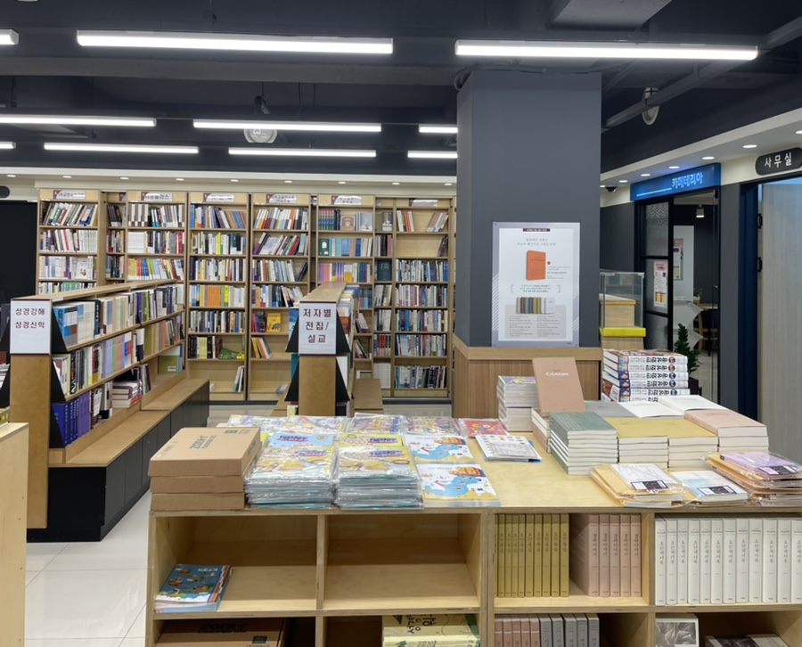 요단기독교서적교회용품센타 이미지
