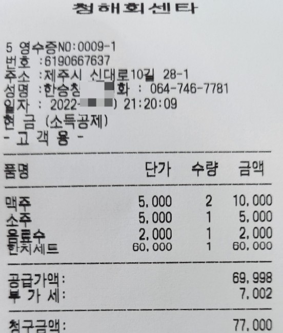 청해회센타 이미지