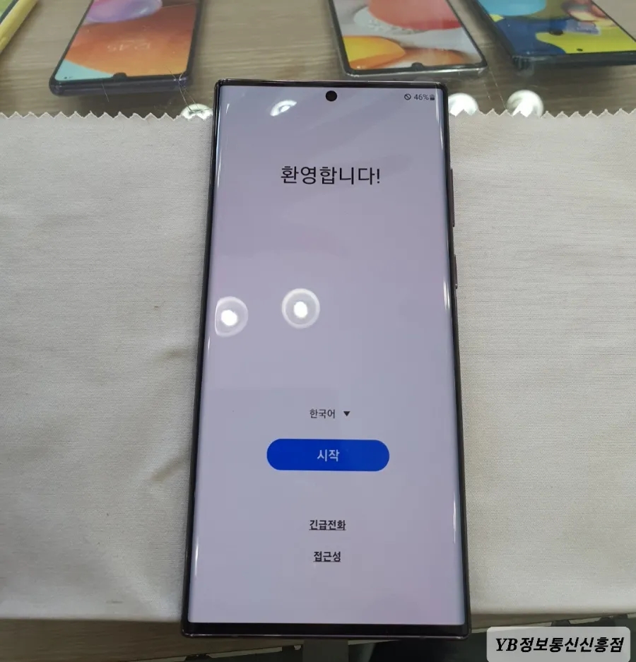 와이비통신 이미지