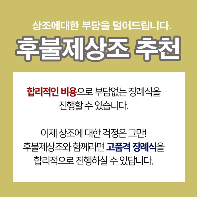 낙원할인마트 이미지