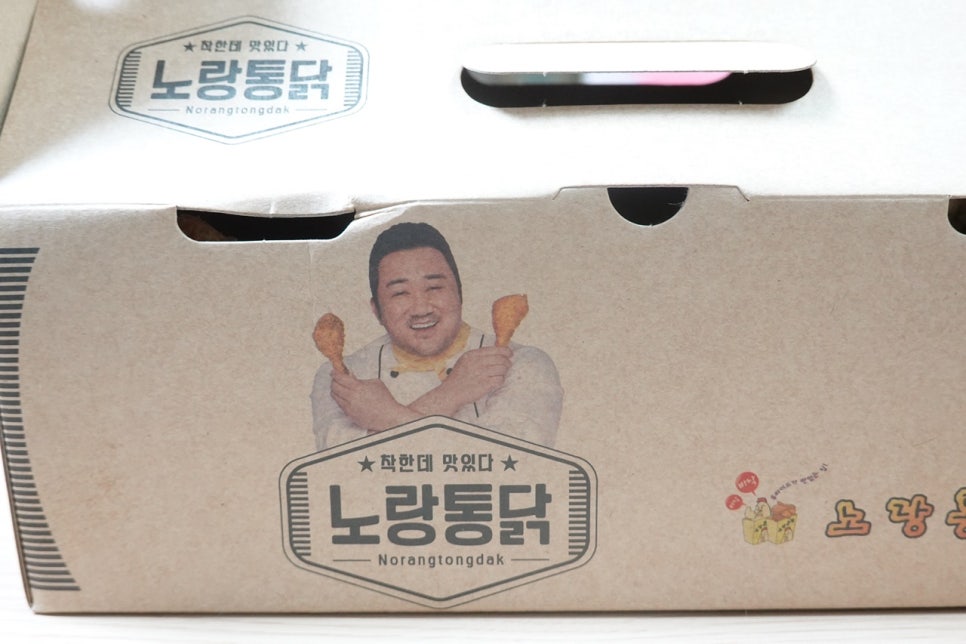 노랑통닭울산 이미지