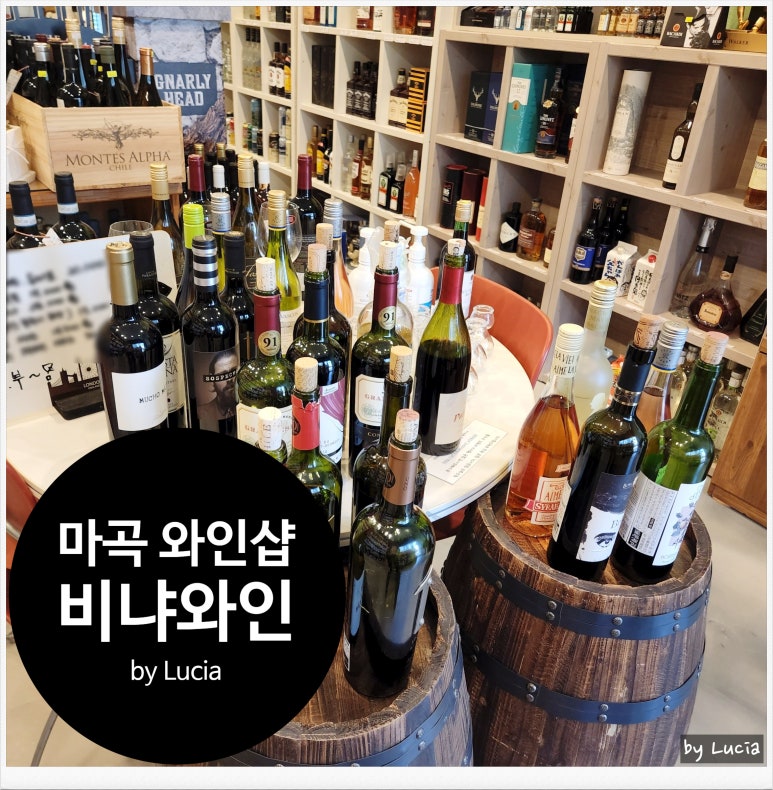 비냐와인 이미지