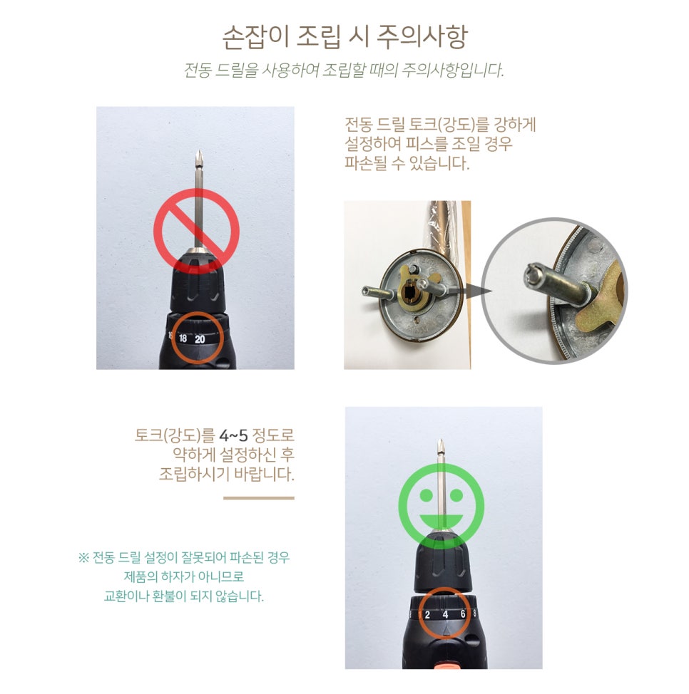 우정철물 이미지