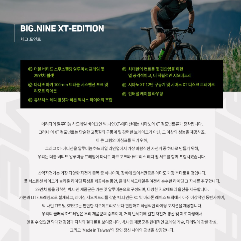 나인팩토리 이미지