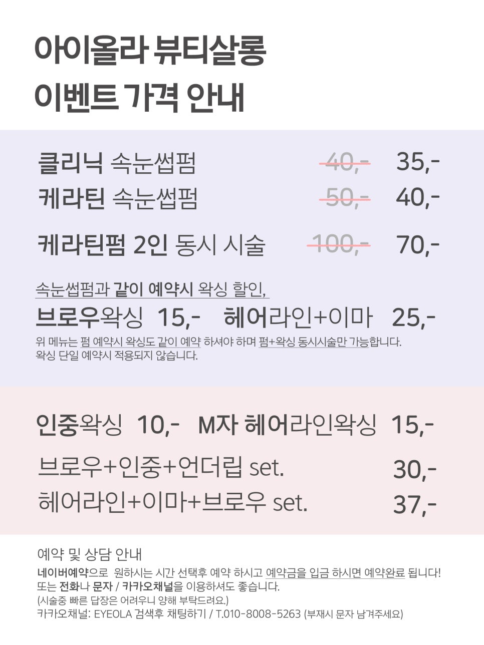 아이올라 이미지