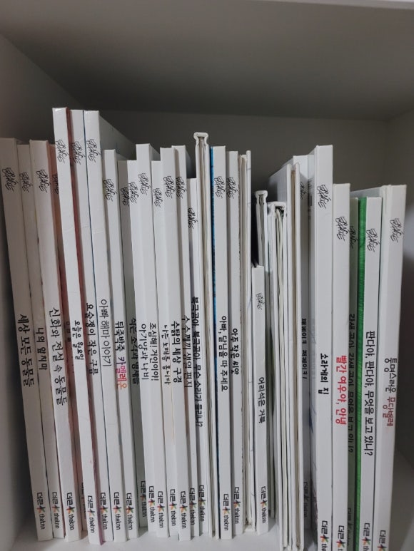손큰전집 이미지