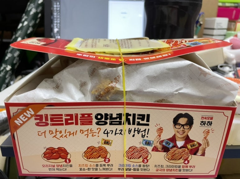 비비큐 가재울로점 이미지