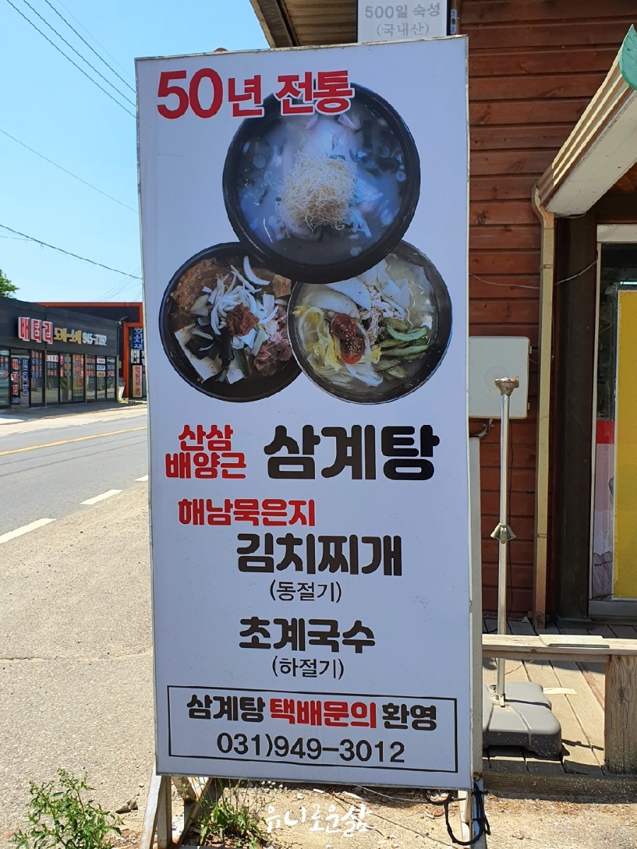 올삼 이미지