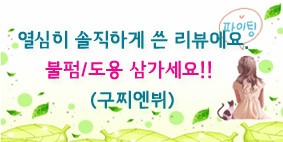 피자나라치킨공주 부산복천점 이미지