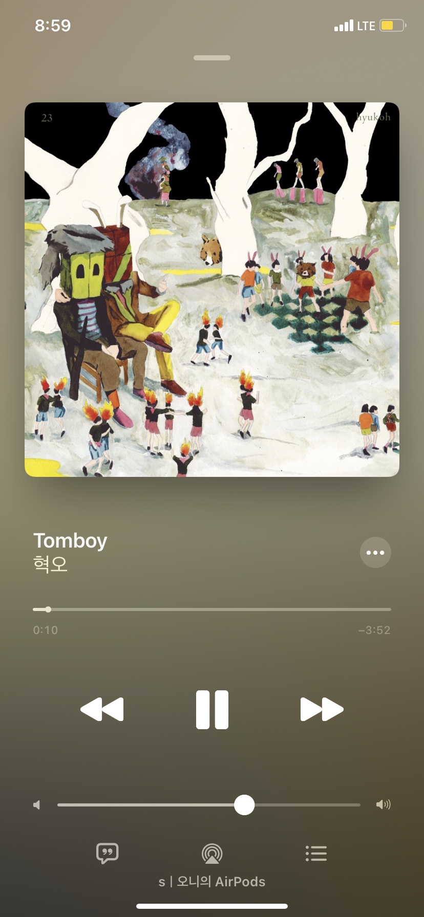 러브엔프리 이미지