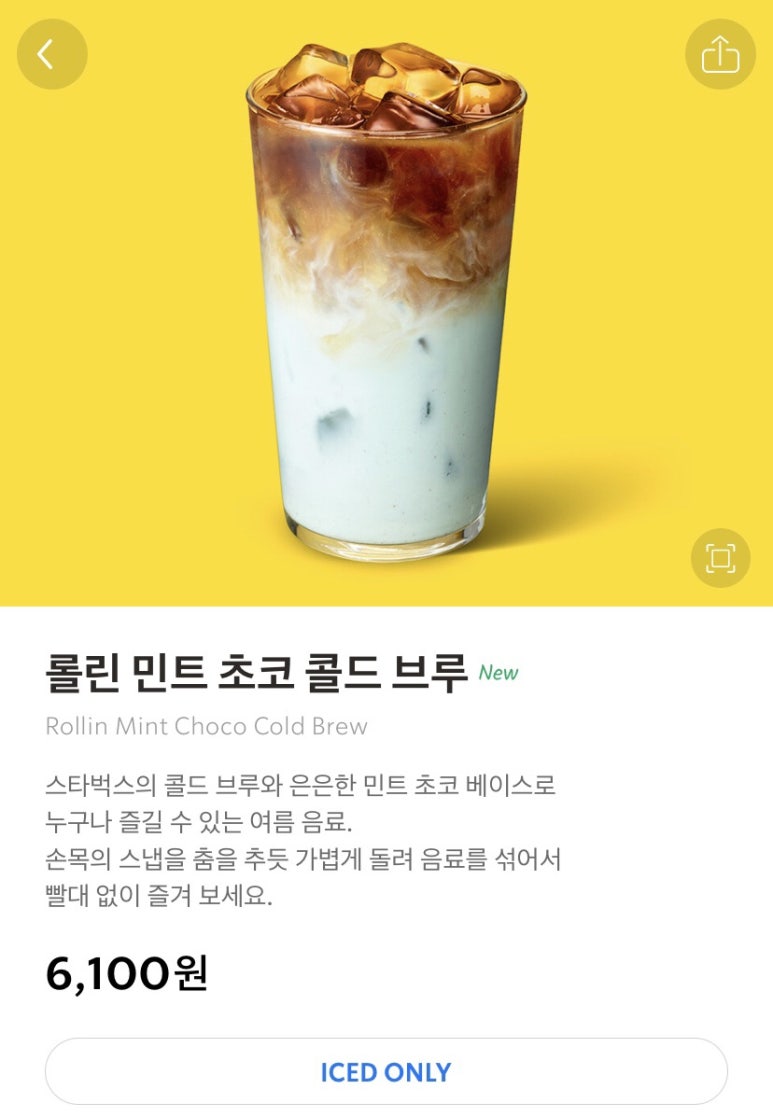 스타벅스 동탄광장점 이미지