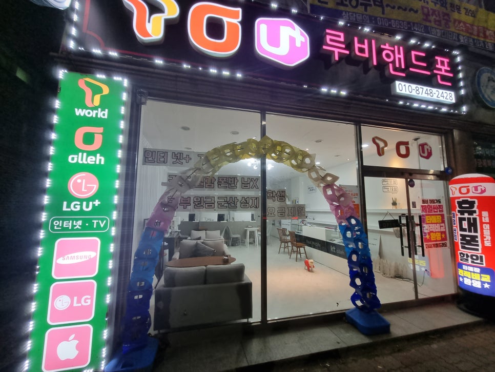 루비핸드폰 이미지