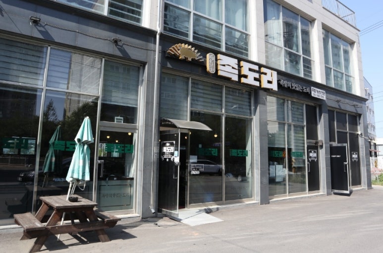 족도리김포통진점 이미지
