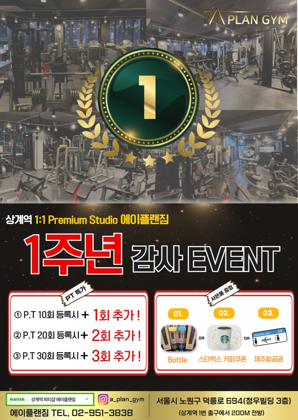 플랜에이스튜디오 이미지