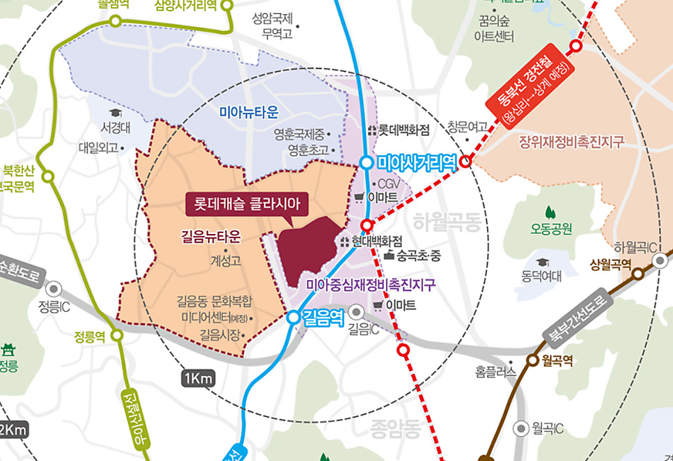 롯데미아시스템 이미지