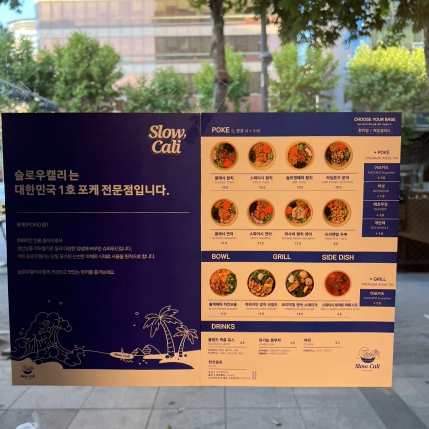 슬로우캘리선릉역 이미지
