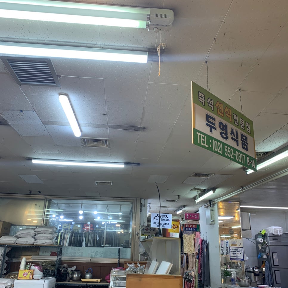 두영식품 이미지