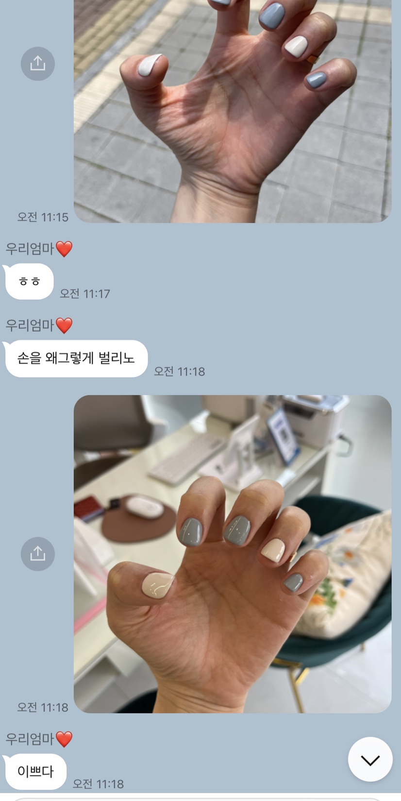 샤인드뷰티 이미지