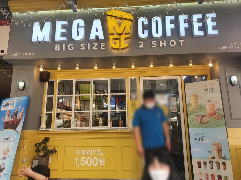 메가엠지씨커피속초 이미지