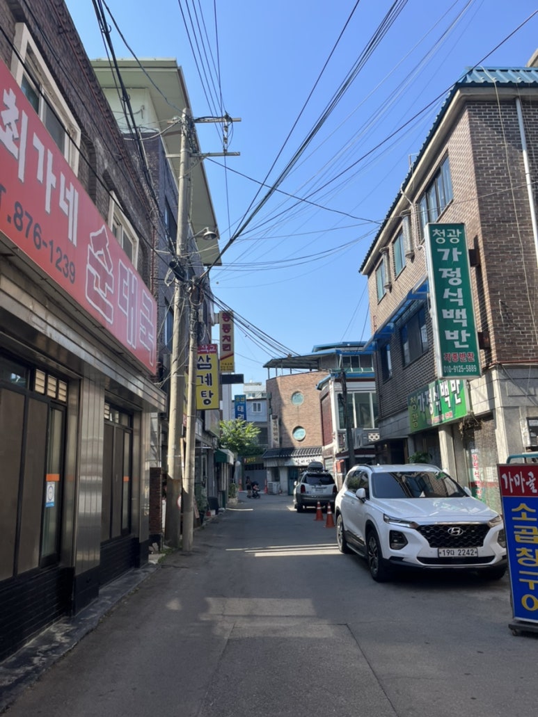 최가네순대국 이미지