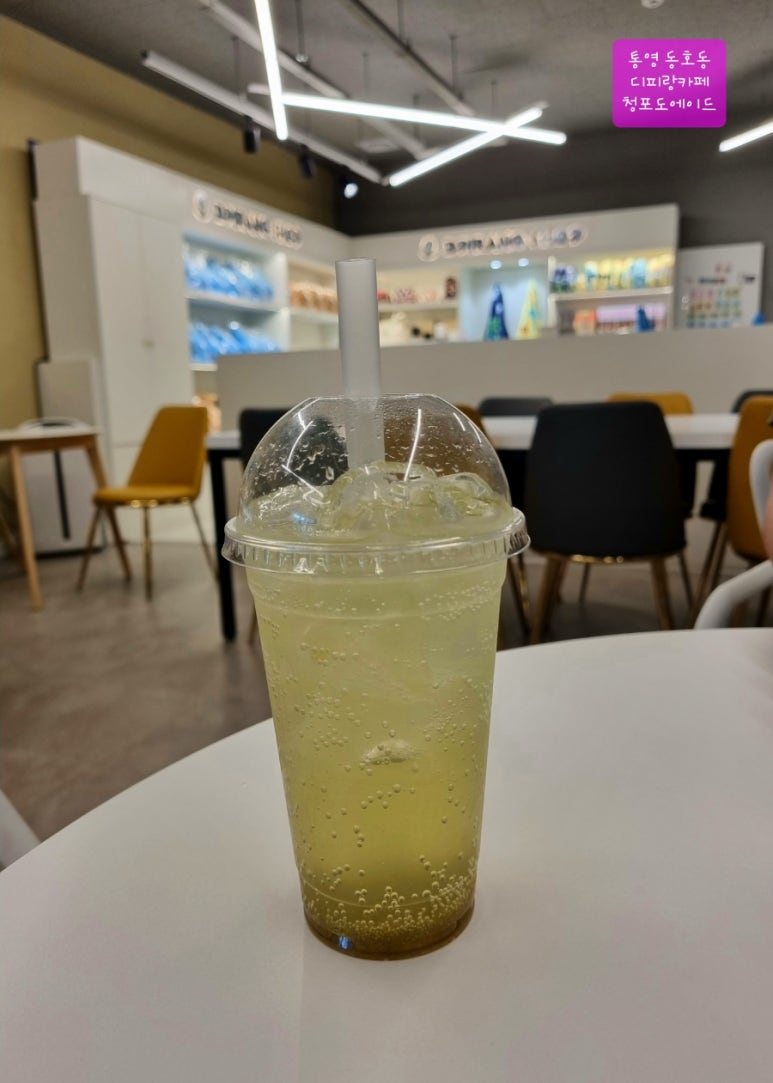 디피랑카페 이미지
