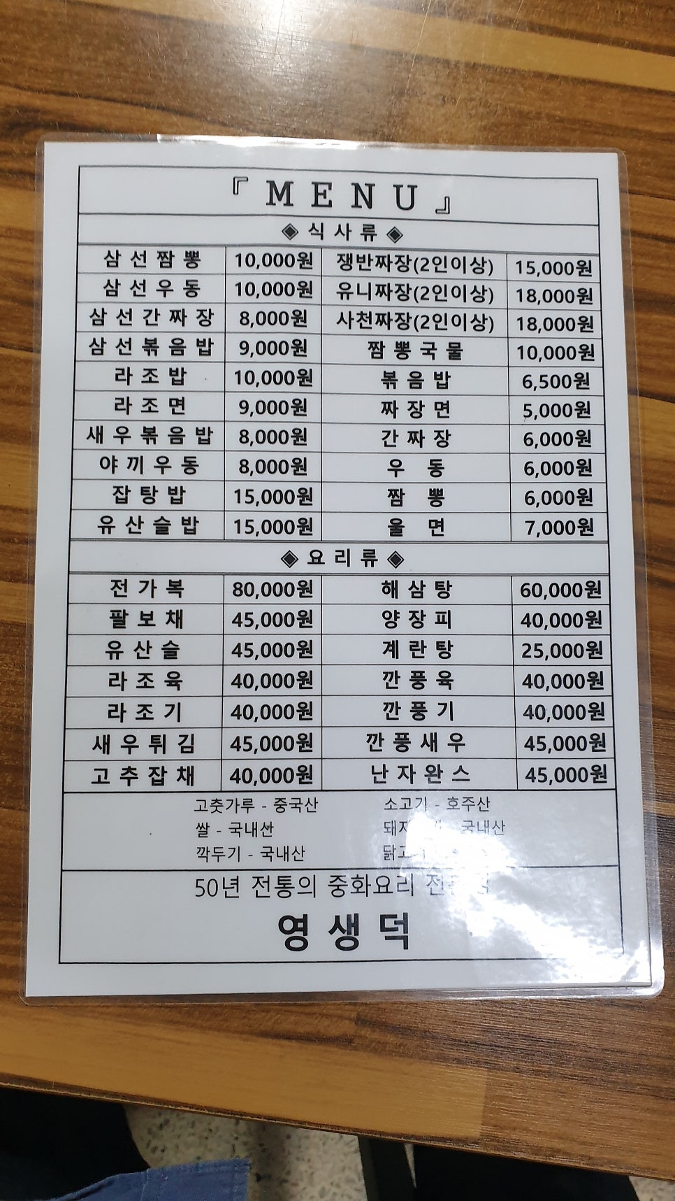 샘물분식 이미지
