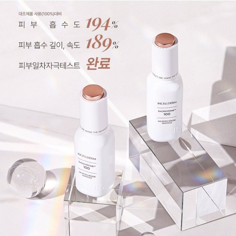 인셀덤 선릉대리점 이미지