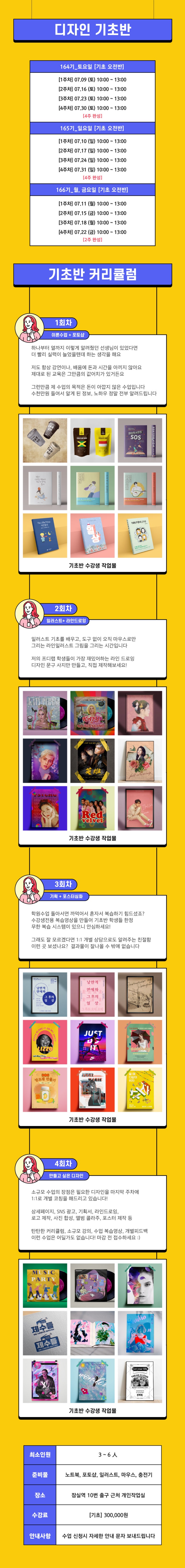 프디랩 이미지