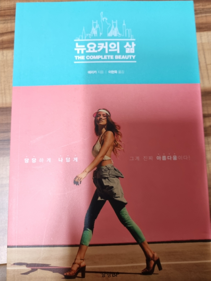 브코 이미지