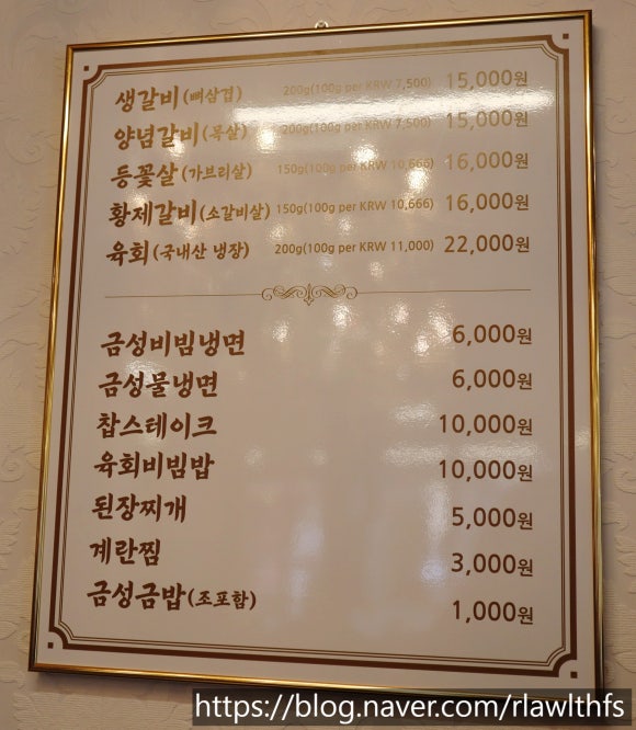 나주배유기 이미지