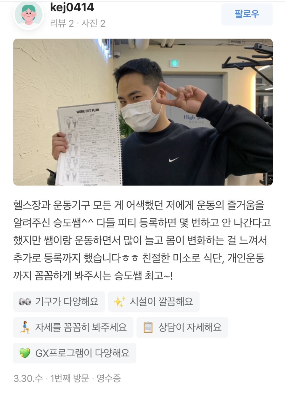 짐승짐 이미지