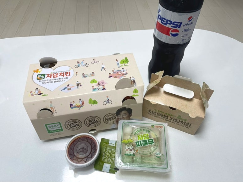 자담치킨방화점 이미지