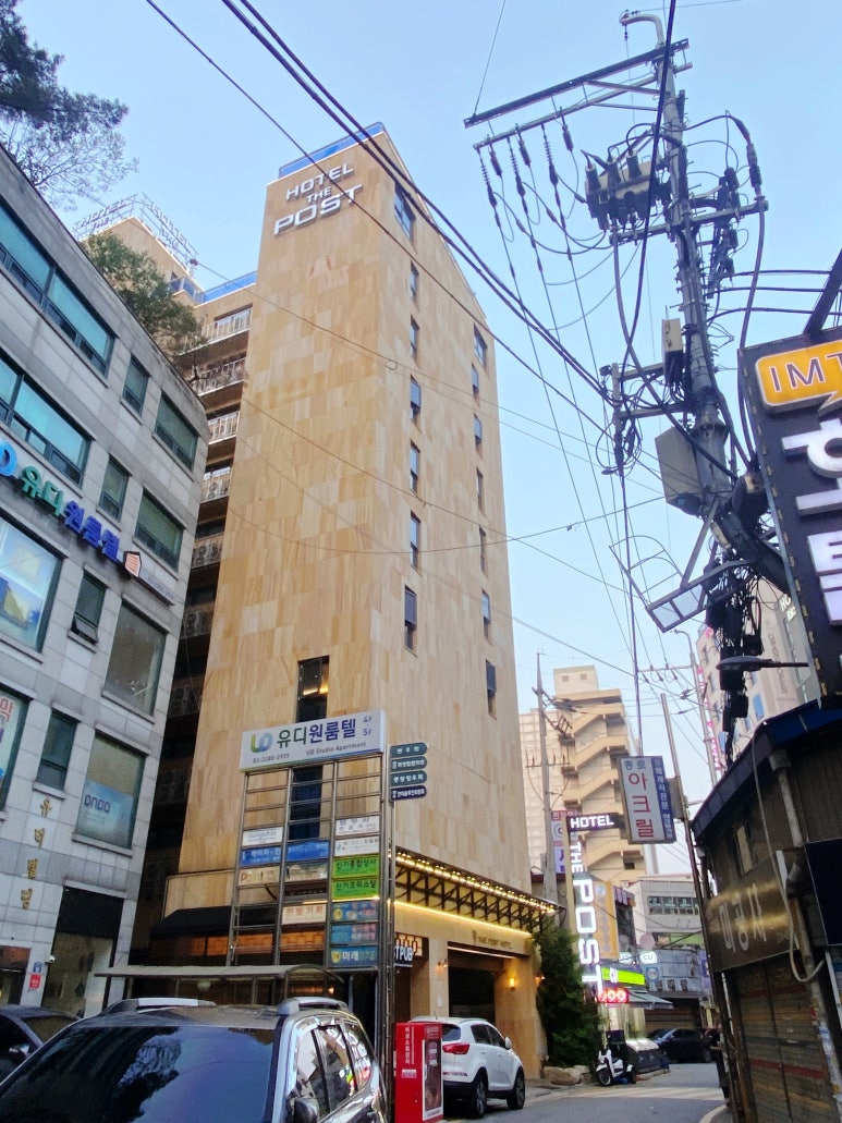 더포스트호텔 이미지