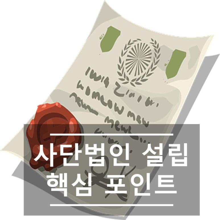 가온행정사사무소 이미지
