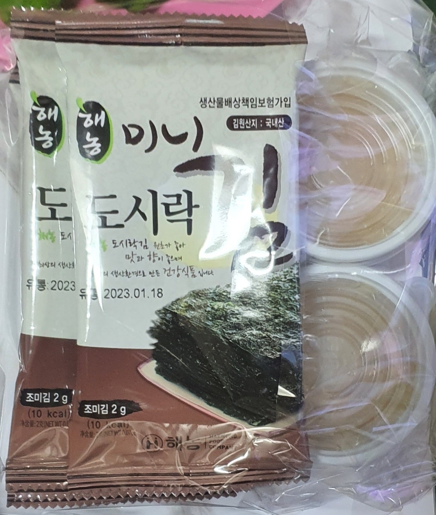 참치먹고싶은마음참치마요 이미지