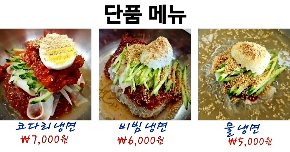 프리미엄 쿡 이미지