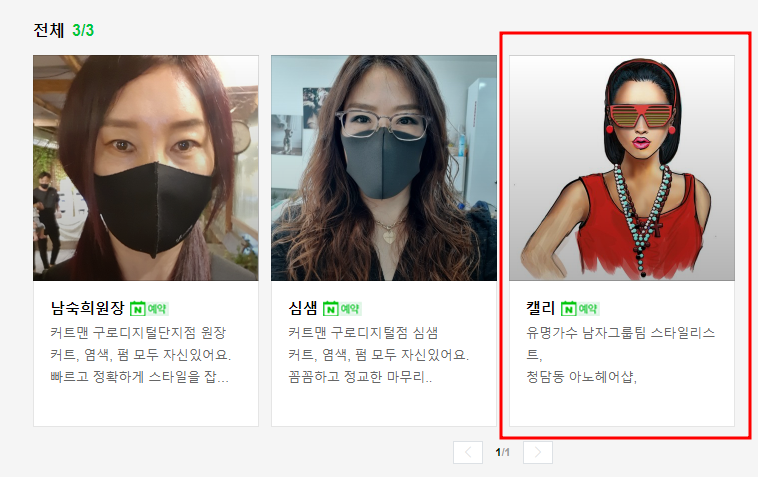 히즈모 이미지