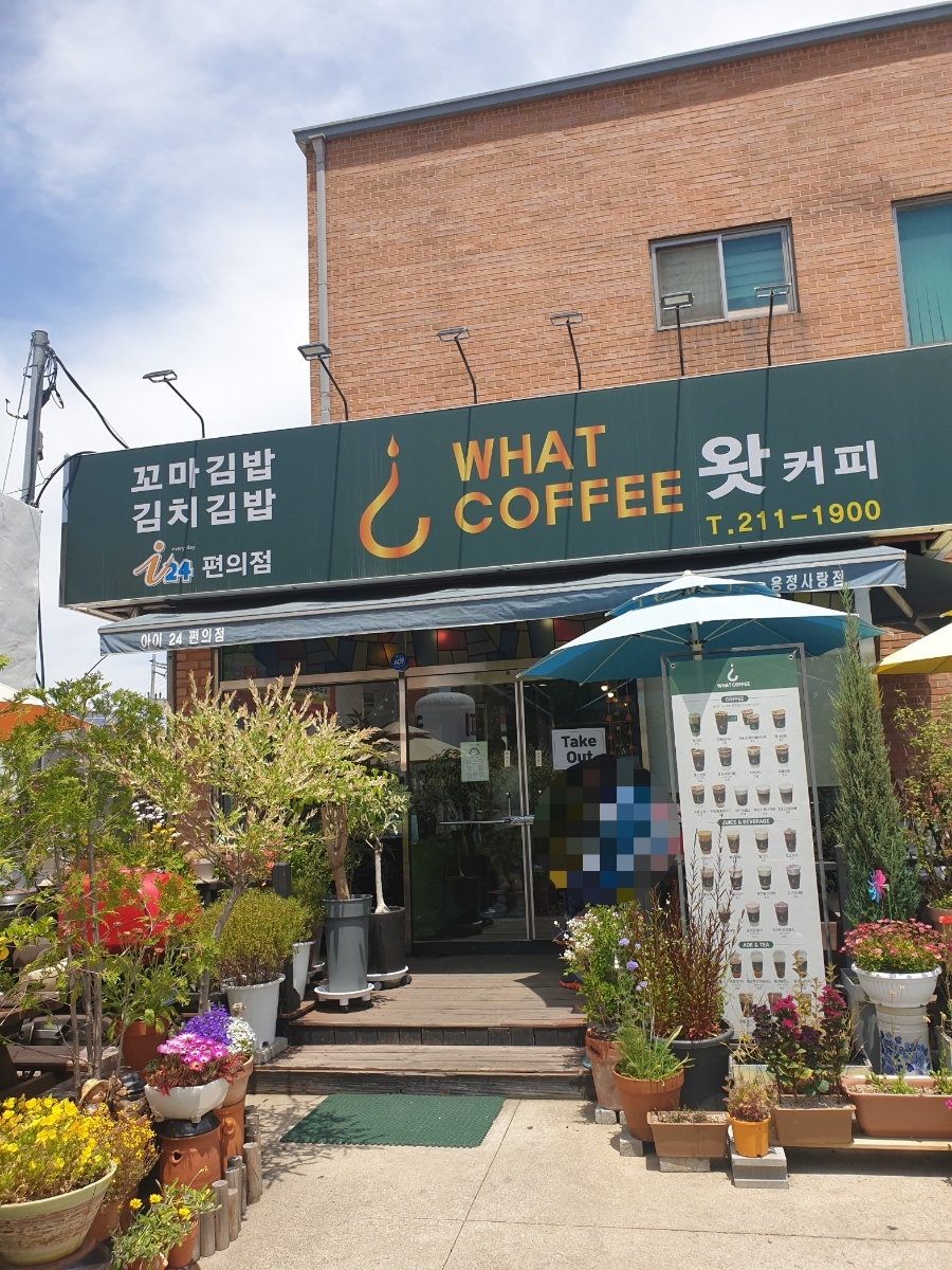 용정주유소 이미지