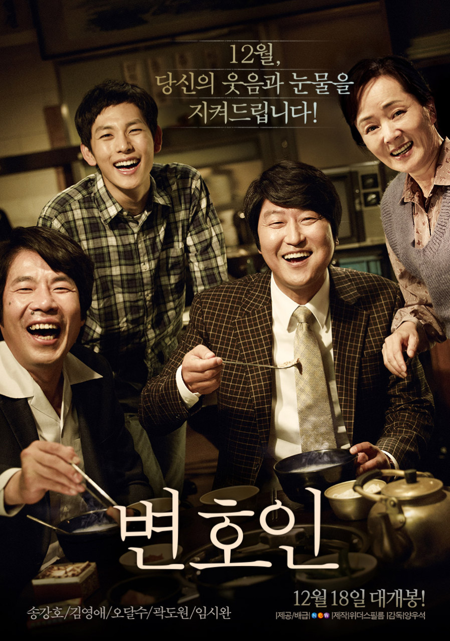 카페변호인 이미지