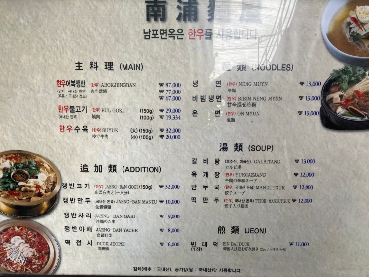 명산식당 이미지