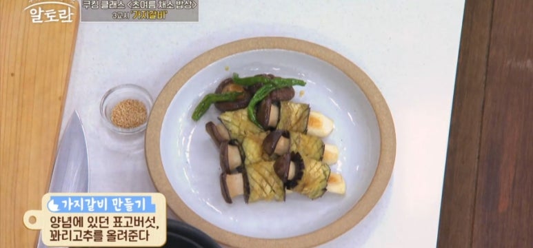 성하갈비 이미지